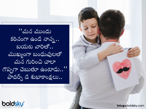 చాలా గొప్పగా