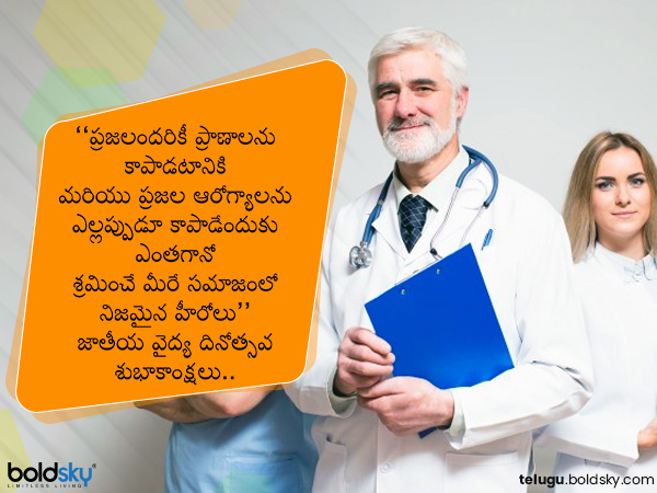 నిజమైన హీరోలు..