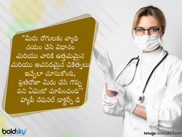 గొప్ప పని..