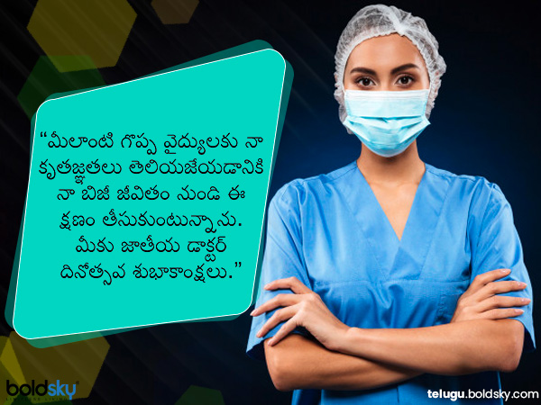 నా కృతజ్ఞతలు..