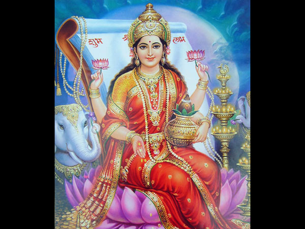 విద్యా లక్ష్మి