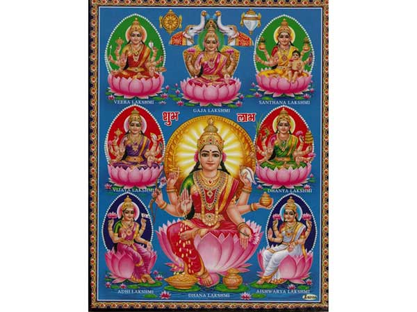 ఫలశృతి