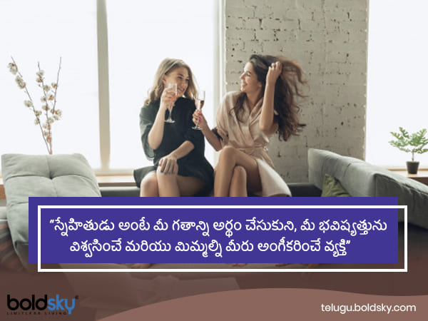 మిమ్మల్ని అర్థం చేసుకునేవాడే..
