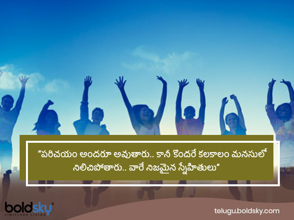 మనసులో నిలిచిపోతారు..
