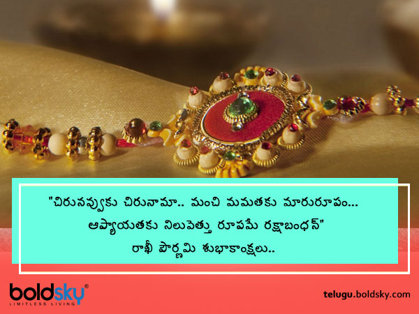 ఆప్యాయతకు నిలువెత్తు రూపమే..