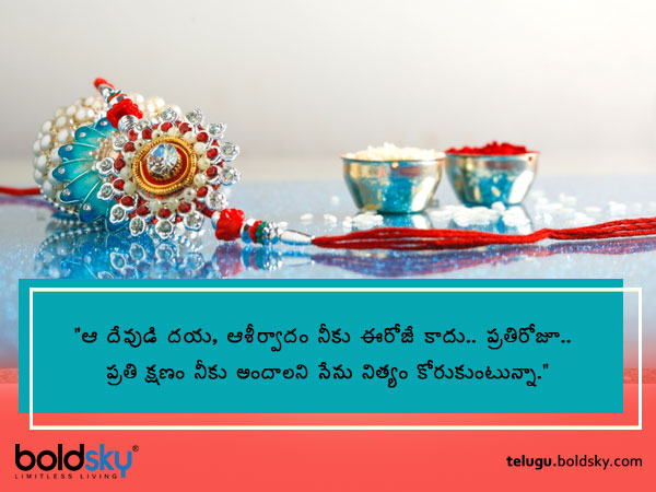 నిత్యం కోరుకుంటున్నా..
