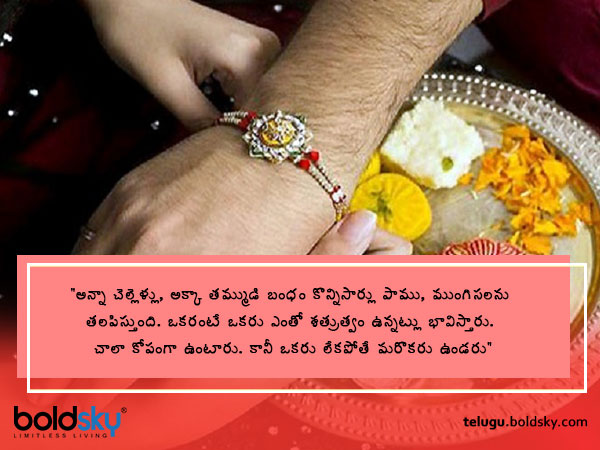 ఒకరు లేకపోతే మరొకరు..