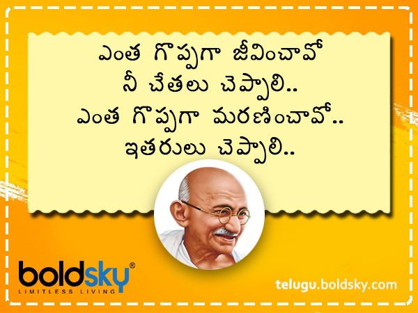 ఇతరులు చెప్పాలి..