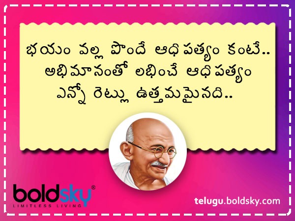 ఎన్నో రెట్లు ఉత్తమం..