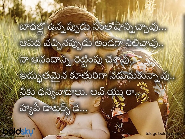 లవ్ యు రా..