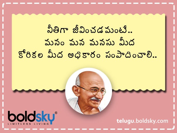 కోరికల మీద..