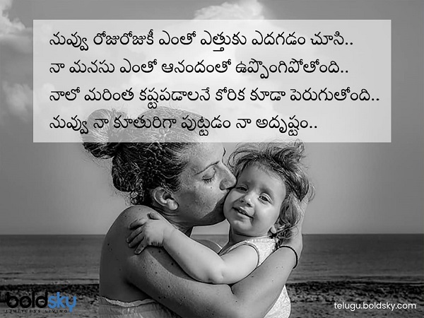 ఆనందంతో ఉప్పొంగిపోతోంది..