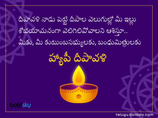 శోభయామనంగా వెలిగిలిపోవాలని..