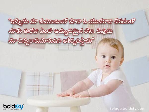 యువరాజు చేరడంతో