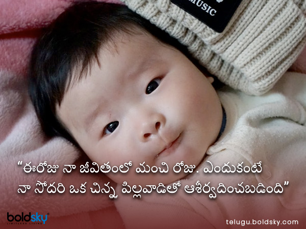 ప్రేమతో మరియు ఆనందంతో