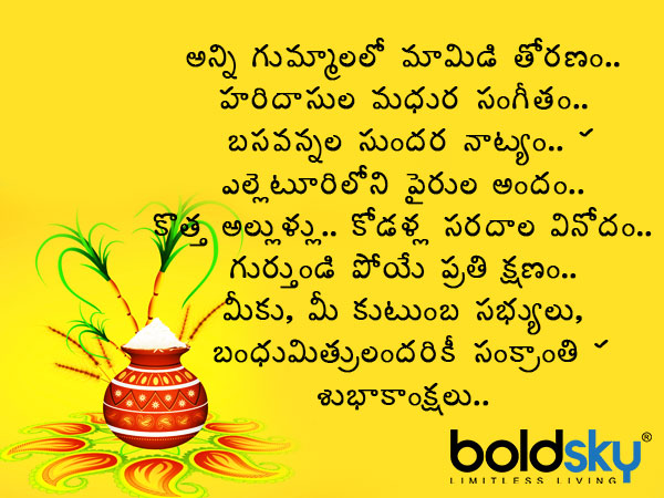 పల్లెటూరిలోని పైరుల అందం..