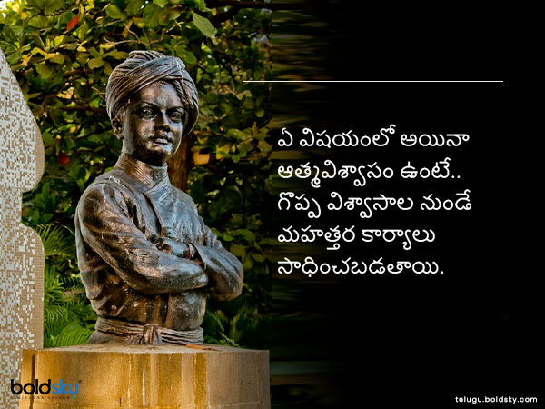 మహత్తర కార్యాలు
