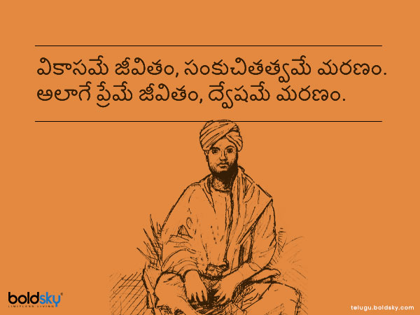 ప్రేమే జీవితం