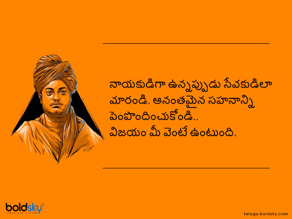 అనంతమైన సహనాన్ని..
