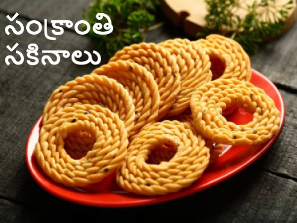 ఆయిల్ లో..