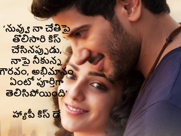 ప్రేమకు గుర్తుగా..