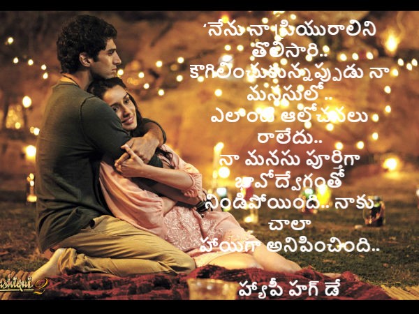 భావోద్వేగం నిండుగా..