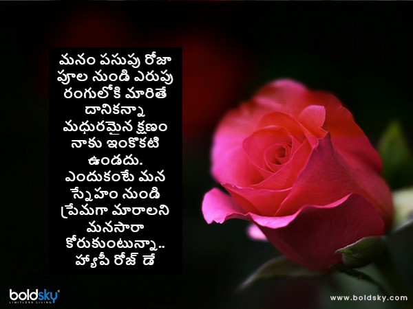 అలాంటి క్షణం..
