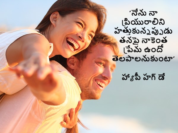 తనపై ప్రేమ..
