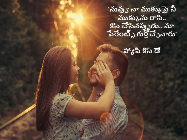 అచ్చం పేరేంట్స్ లా..