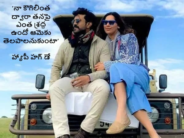 ఎంత కేర్..
