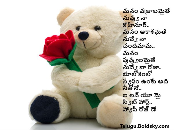 మనం పువ్వులైతే..