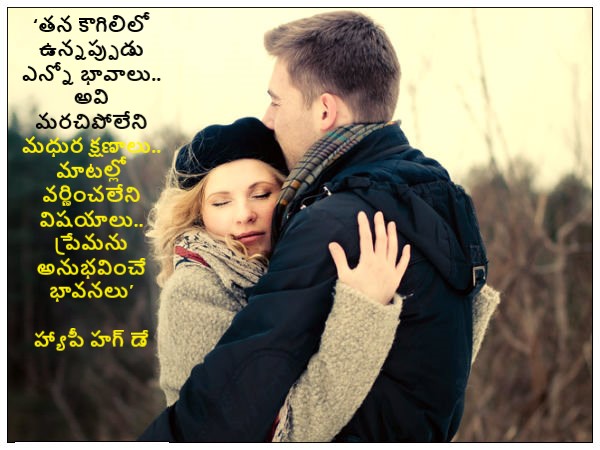 ఎన్నో భావాలు..