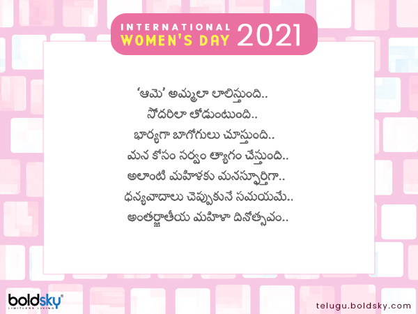సర్వం త్యాగం..