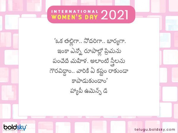 ఇంకా ఎన్నో రూపాల్లో ..