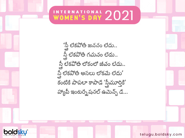 లోకమే లేదు..