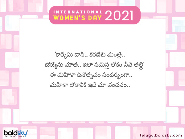 లోకం నీవే తల్లి..