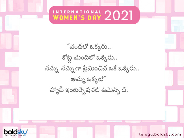 నన్ను నన్నుగా ప్రేమించిన ఒకే ఒక్కరు..