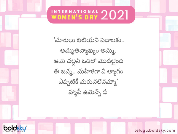 ఆమె చల్లని ఒడిలో..