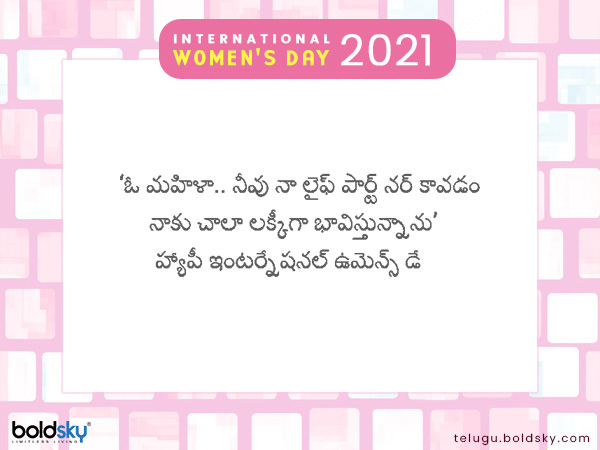 లక్కీగా భావిస్తున్నాను..