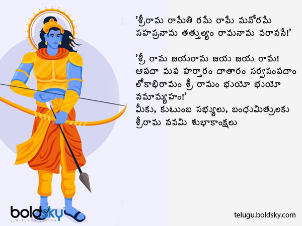జయరామ