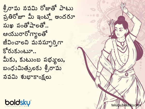 సుఖ సంతోషాలతో..