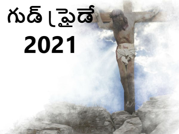 నిశ్శబ్దం పాటించాలి..