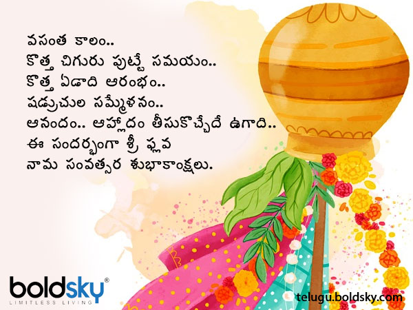 సంతోషాన్ని తీసుకొచ్చేదే..