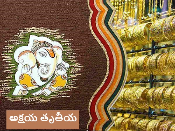 మరికొన్ని మంత్రాలు..