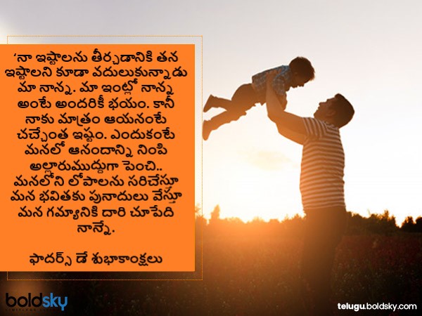 తన ఇష్టాలను..