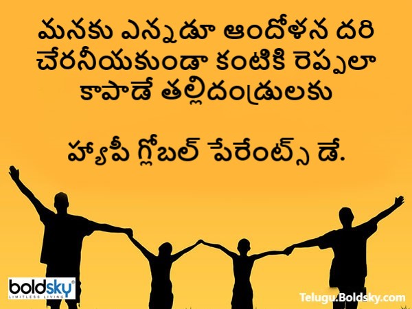 ఆందోళన లేకుండా..