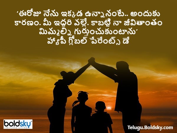 మీ ఇద్దరి వల్లే..