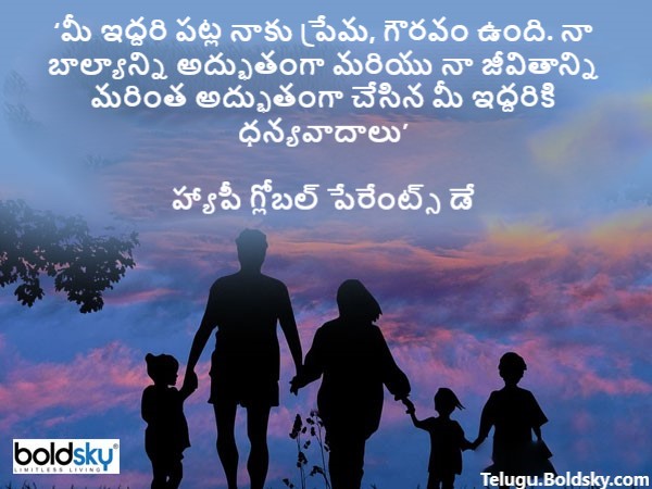 బాల్యాన్ని అద్భుతంగా..