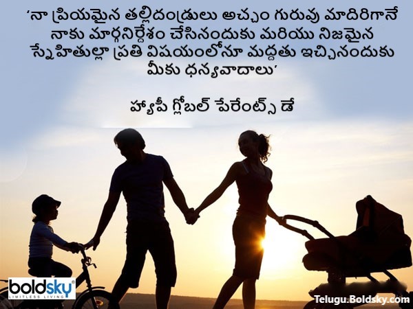 గురువు మాదిరిగానే..