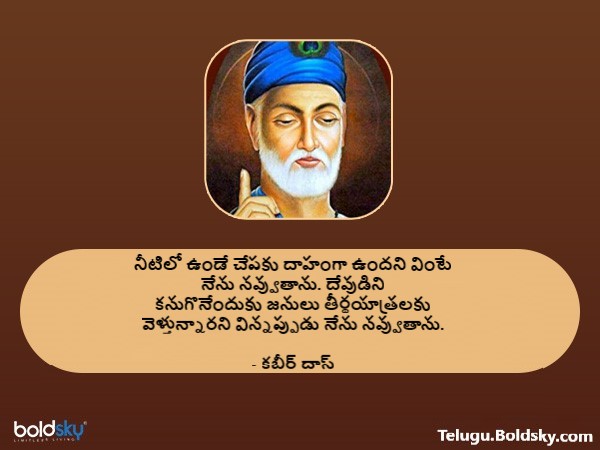 జనులు తీర్థయాత్రలకు..